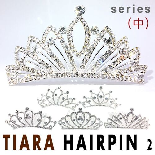 블링블링 티아라 왕관 헤어핀 2 (中) 시리즈