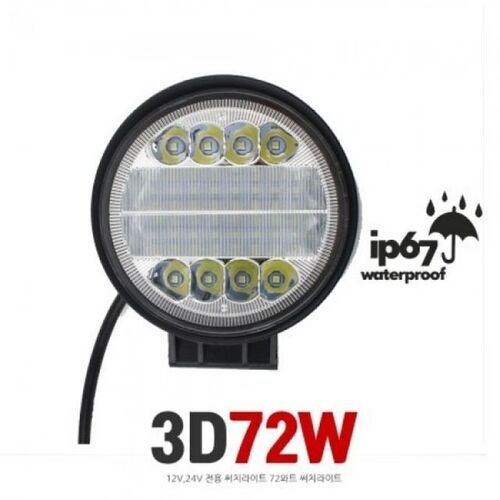 확산 집중겸용 3D 72와트 써치라이트 LED써치라이트
