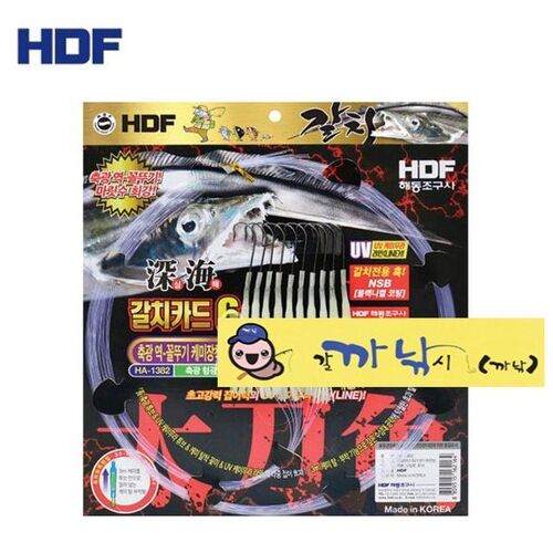 HDF 해동 HA-1382 심해 갈치 카드6 케미장착형