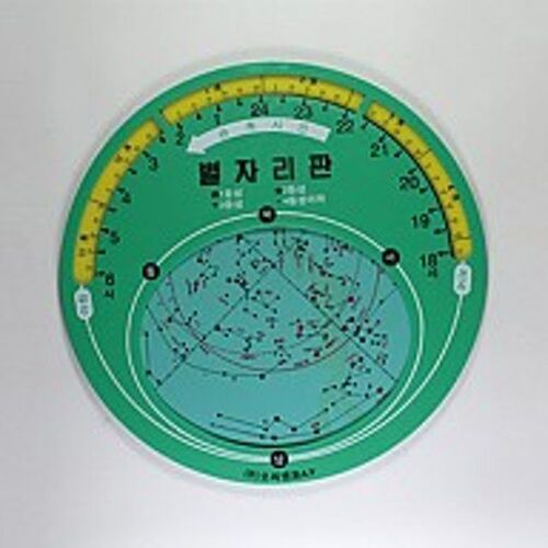 별자리판 한국형 회전식 과학실험기자재 wi-5179